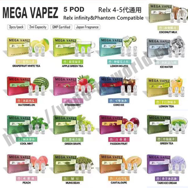 MEGA,Relx,悅刻,vape,vapehongkong,電子煙,香港,電子煙專賣