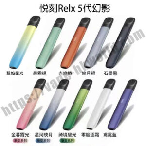 Relx,悅刻,vape,vapehongkong,電子煙,香港,電子煙專賣,一次性電子煙,DISPOSABLE VAPE,煙彈